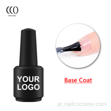 OEM ODM Cosmetics Factory KG Gel Dail Polish Free Base Base Top Coat في كيلو لجمال الأظافر